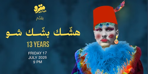 Hishik Bishik Show هشّك بشّك شو — Aresco Center, Clémencau street, Beirut Lebanon, Beirut, Lebanon