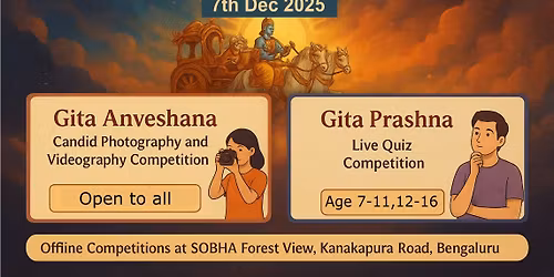 Offline Gita Cosmo Competitions