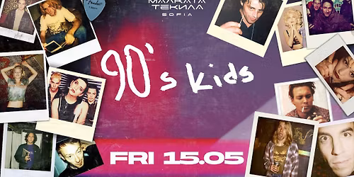 90\u2019s kids @ Malkata tekila Sofia 15\/05\/26