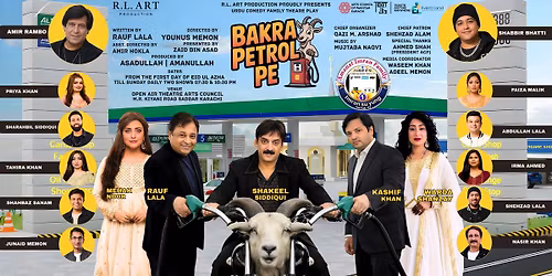 BAKRA PETROL PE | URDU COMEDY FAMILY THEATRE PLAY
