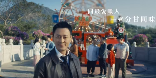 Parking Raymond Lam