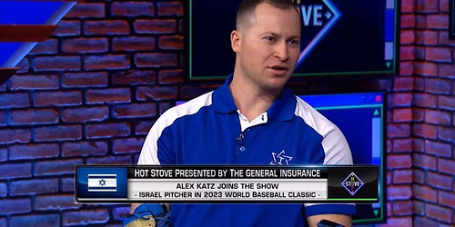 WBC Exhibition: Israel at Miami Marlins