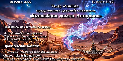 \u0434\u0435\u0442\u0441\u043a\u0438\u0439 \u043c\u0443\u0437\u044b\u043a\u0430\u043b\u044c\u043d\u044b\u0439 \u0441\u043f\u0435\u043a\u0442\u0430\u043a\u043b\u044c
