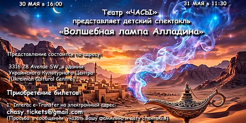\u0434\u0435\u0442\u0441\u043a\u0438\u0439 \u043c\u0443\u0437\u044b\u043a\u0430\u043b\u044c\u043d\u044b\u0439 \u0441\u043f\u0435\u043a\u0442\u0430\u043a\u043b\u044c