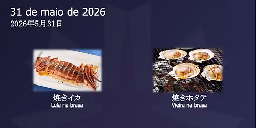 32\u00ba FESTIVAL DE HOKKAIDO \/ \u7b2c32\u56de\u5317\u6d77\u9053\u796d\u308a