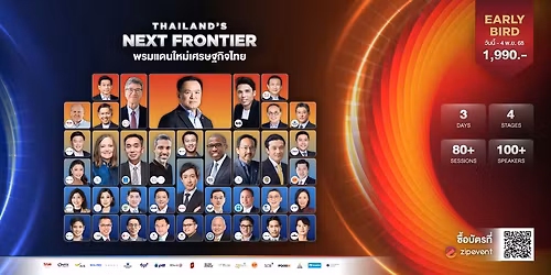 THE STANDARD ECONOMIC FORUM 2025 : Thailand\u2019s Next Frontier \u0e1e\u0e23\u0e21\u0e41\u0e14\u0e19\u0e43\u0e2b\u0e21\u0e48\u0e40\u0e28\u0e23\u0e29\u0e10\u0e01\u0e34\u0e08\u0e44\u0e17\u0e22