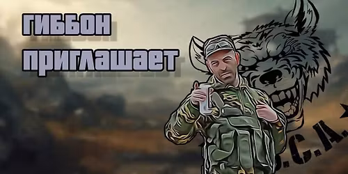 GIBON\u00d3WKA 1\/26 - MISJA MARZANNA