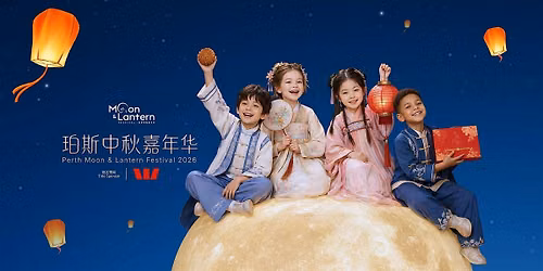 2026 Perth Moon & Lantern Festival | \u73c0\u65af\u4e2d\u79cb\u5609\u5e74\u534e