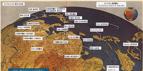 Book Circulation and the Making of Imperial Knowledge with Yoshitaka Hibi