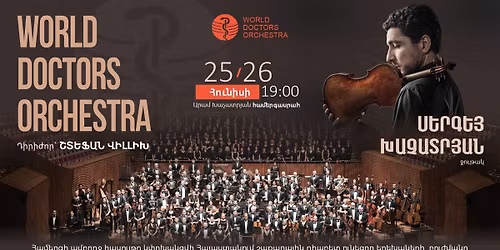 Charity Concert Yerevan, Armenia 2026 | World Doctors Orchestra