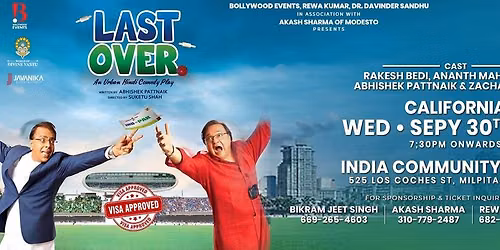 Last Over - Starring Rakesh Bedi