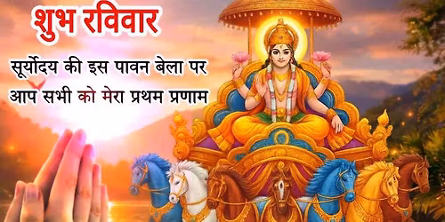 Bhuneshwar