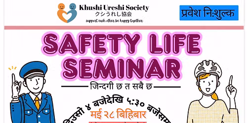 SAFETY LIFE PROGRAM