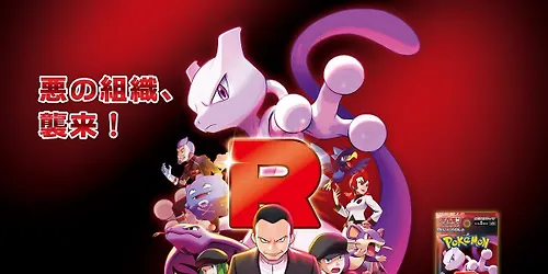 Pokemon Symphonic Evolutions at The O2 - London
