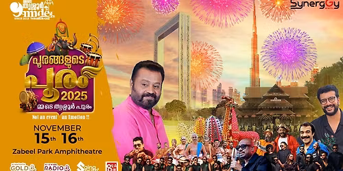 Mmde Thrissur Pooram 2025, Season-6