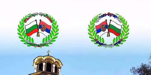 \u041f\u0440\u0435\u0434\u0441\u0442\u0430\u0432\u044f\u043d\u0435 \u043d\u0430 \u041a\u043e\u043d\u043a\u0443\u0440\u0441a \u0437\u0430 \u043f\u043e\u0435\u0437\u0438\u044f