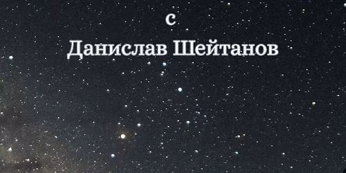 \u0421\u0415\u041c\u0415\u0419\u041d\u0418 \u041a\u041e\u041d\u0421\u0422\u0415\u041b\u0410\u0426\u0418\u0418 \u0421\u041e\u0424\u0418\u042f