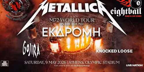 METALLICA | \u0395\u03ba\u03b4\u03c1\u03bf\u03bc\u03ae 8Ball \/ Nephilim - 9\/5\/2026 \u0391\u03b8\u03ae\u03bd\u03b1 