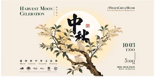 2026 Chinese Culture Festival Harvest Moon Festival Celebration