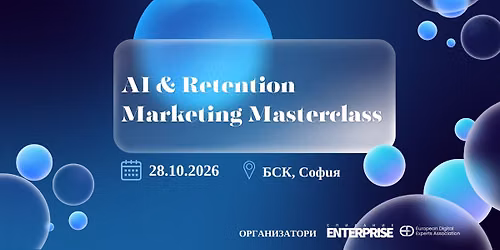 AI & Retention Marketing Masterclass