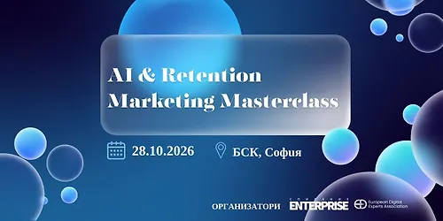AI & Retention Marketing Masterclass