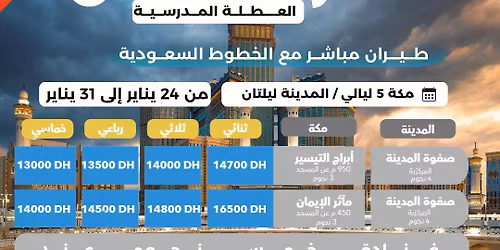 \u0639\u0645\u0631\u0629 \u064a\u0646\u0627\u064a\u0631 \u0645\u0639 \u0646\u0633\u0645\u0627\u062a \u0627\u0644\u0630\u0647\u0628\u064a\u0629 \u2b50\ufe0f