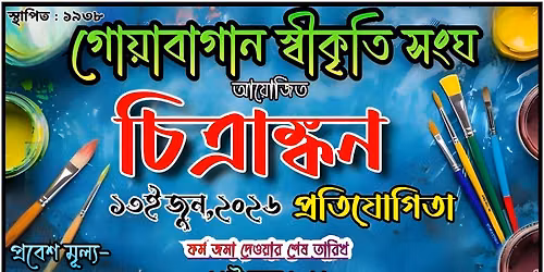 Sit & Draw Competition