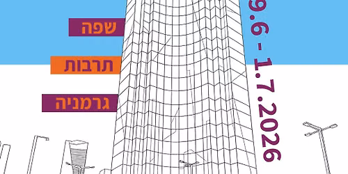 Open Days @Goethe-Institut Tel Aviv