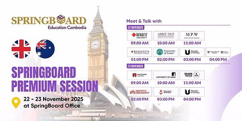 SpringBoard Premium Session 2025