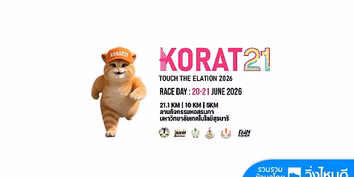 KORAT21-2026 