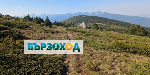 456 - \u04154, \u043f\u0440\u0435\u0437 5 \u043f\u043b\u0430\u043d\u0438\u043d\u0438, \u0437\u0430 6 \u0434\u043d\u0438