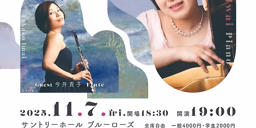 \u5ca9\u4e95\u306e\u305e\u307f\u5ba4\u5185\u697d\u30b7\u30ea\u30fc\u30ba Speranza Concerto vol.3 \u30b2\u30b9\u30c8 \u4eca\u4e95\u8cb4\u5b50 \u30d5\u30eb\u30fc\u30c8