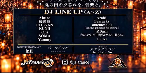 Daylight JzTrance