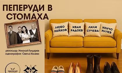 \ud83e\udd8b"\u041f\u0415\u041f\u0415\u0420\u0423\u0414\u0418 \u0412 \u0421\u0422\u041e\u041c\u0410\u0425\u0410"\ud83e\udd8b \u041f\u0420\u0415\u041c\u0418\u0415\u0420\u0410 \u041f\u041b\u041e\u0412\u0414\u0418\u0412 \ud83e\udd8b