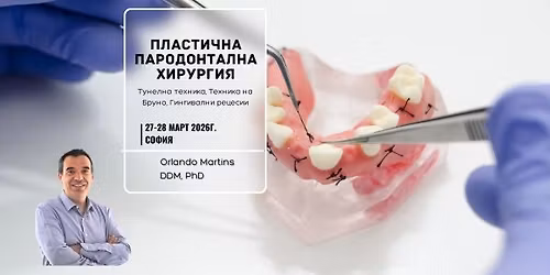 \u041f\u043b\u0430\u0441\u0442\u0438\u0447\u043d\u0430 \u043f\u0430\u0440\u043e\u0434\u043e\u043d\u0442\u0430\u043b\u043d\u0430 \u0445\u0438\u0440\u0443\u0440\u0433\u0438\u044f