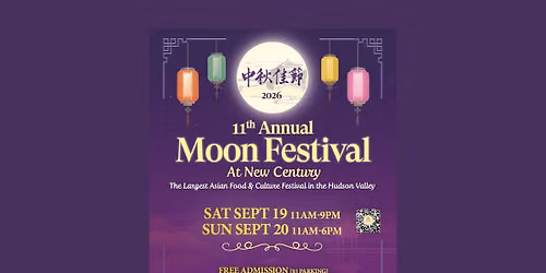 11th Annual Moon Festival at New Century