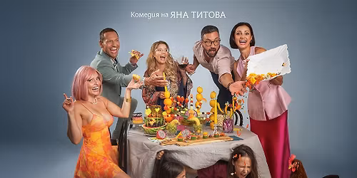 \u0411\u0440\u044a\u043d\u0447 \u0437\u0430 \u043d\u0430\u0447\u0438\u043d\u0430\u0435\u0449\u0438 I \u041c\u0430\u043d\u0445\u0430\u0439\u043c I \u043a\u043e\u043c\u0435\u0434\u0438\u044f