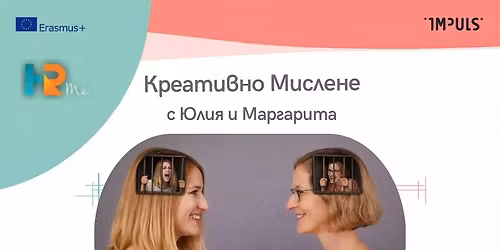 \u041a\u0440\u0435\u0430\u0442\u0438\u0432\u043d\u043e \u043c\u0438\u0441\u043b\u0435\u043d\u0435: \u043e\u0442\u0432\u044a\u0434 \u043e\u043a\u043e\u0432\u0438\u0442\u0435 \u043d\u0430 \u0448\u0430\u0431\u043b\u043e\u043d\u0438\u0442\u0435