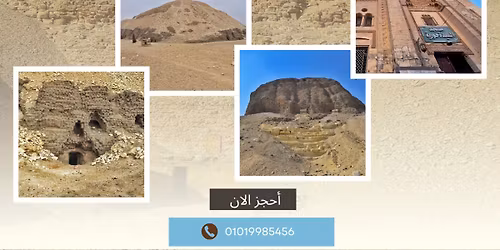 \u0632\u064a\u0627\u0631\u0629 \u0628\u0646\u0649 \u0633\u0648\u064a\u0641 