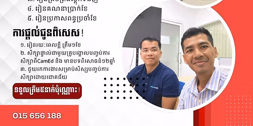 \u179c\u1782\u17d2\u1782\u179f\u17b7\u1780\u17d2\u179f\u17b6\u200bSME Accountants