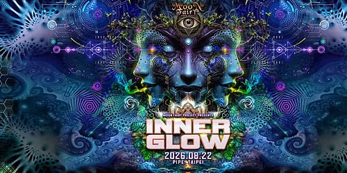 Inner Glow \u5167\u5728\u5149\u8292 2026