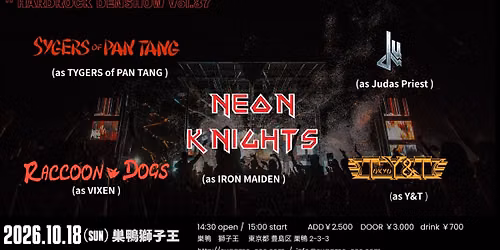 \u2605Batch Presents Tribute Event THE DENSHOW \u4f1d\u627f \u201d HARDROCK DENSHOW Vol.87 \u201d