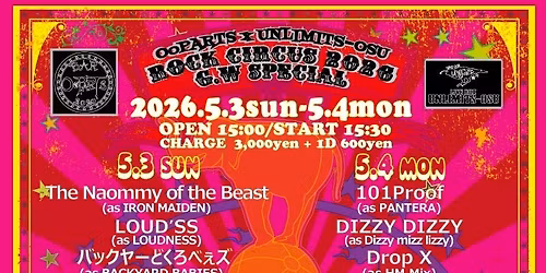  5\/3 ROCK CIRCUS 2026 G.W SPECIAL 