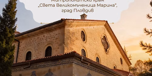 \u0413\u0430\u043b\u0430 \u043a\u043e\u043d\u0446\u0435\u0440\u0442 \u201e\u0421\u0432\u0435\u0442\u043b\u0438\u043d\u0430 \u043f\u0440\u0435\u0437 \u0432\u0435\u043a\u043e\u0432\u0435\u0442\u0435\u201c 