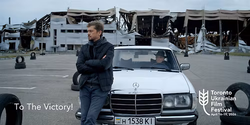 TUFF 2026 - To the Victory! (2025)