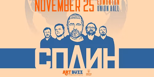 \u0421\u041f\u041b\u0418\u041d | \u042d\u0414\u041c\u041e\u041d\u0422\u041e\u041d