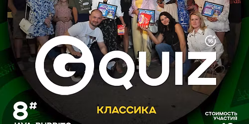 G-QUIZ SAVANNAH #08