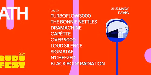 RUDU FEST 2026 | ATHENS | 21-23 \u039c\u0391\u03aa\u039f\u03a5