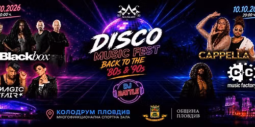 Disco Music Fest: Back to the \u201980s & \u201990s \u041f\u043b\u043e\u0432\u0434\u0438\u0432 \ud83d\udca5