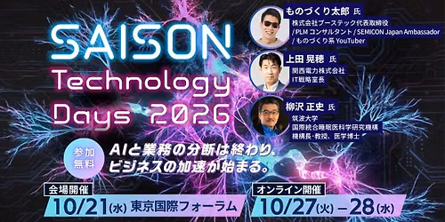 SAISON Technology Days 2026